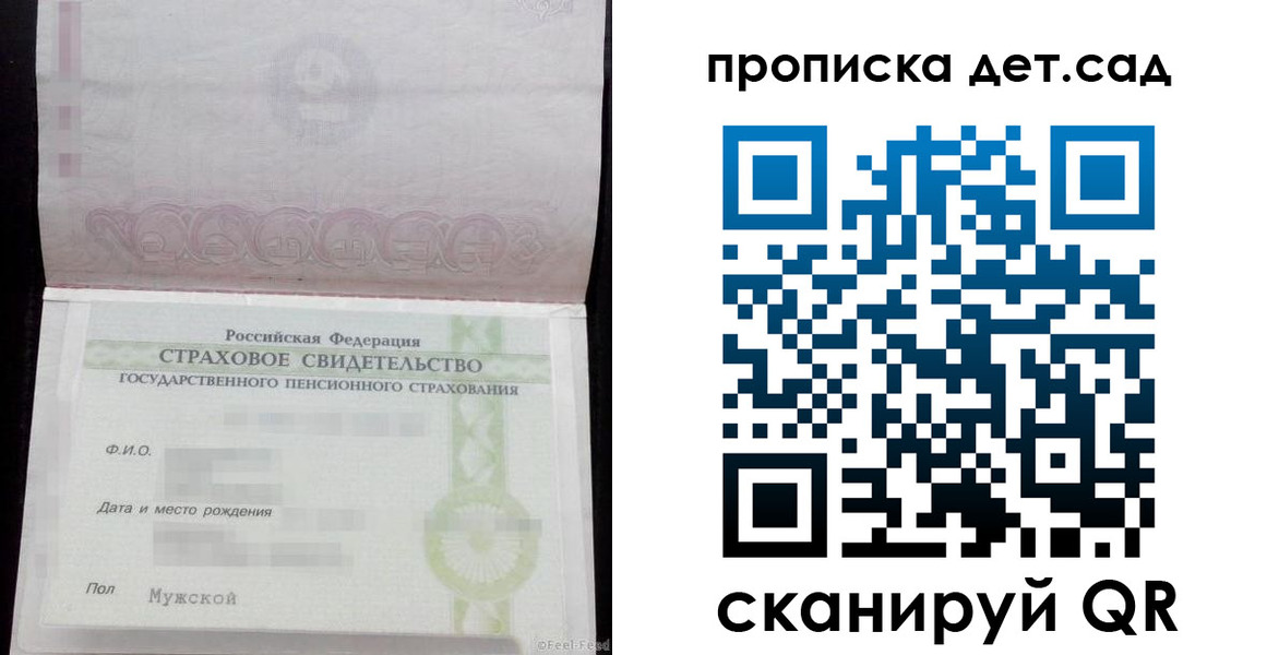 миграционный учет в Сортавале