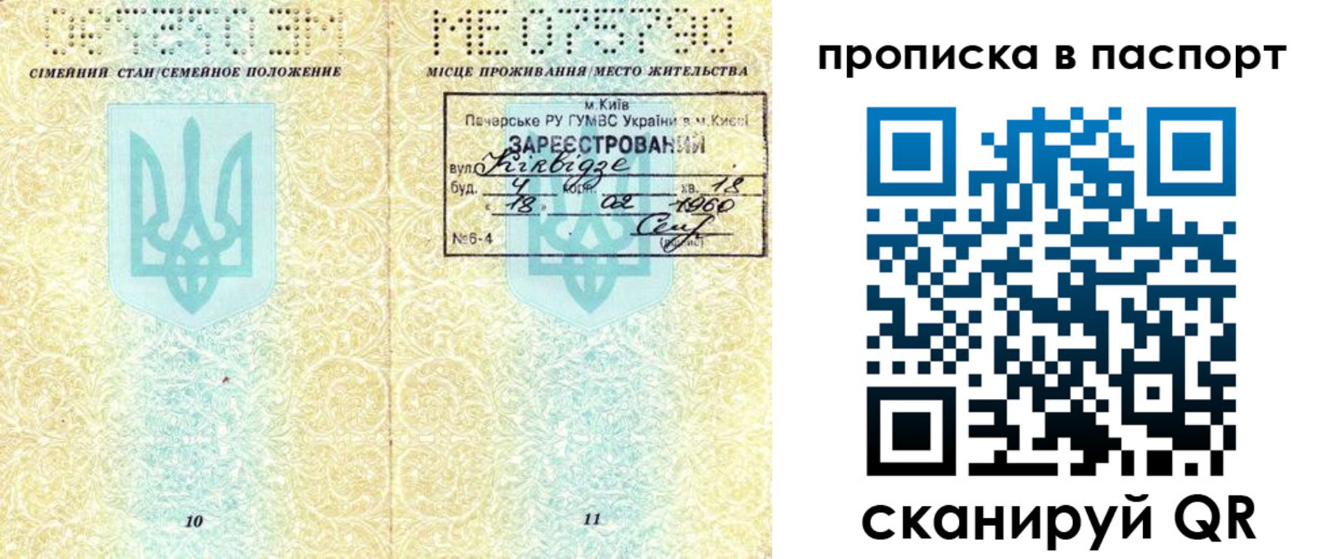 регистрация в Сортавале