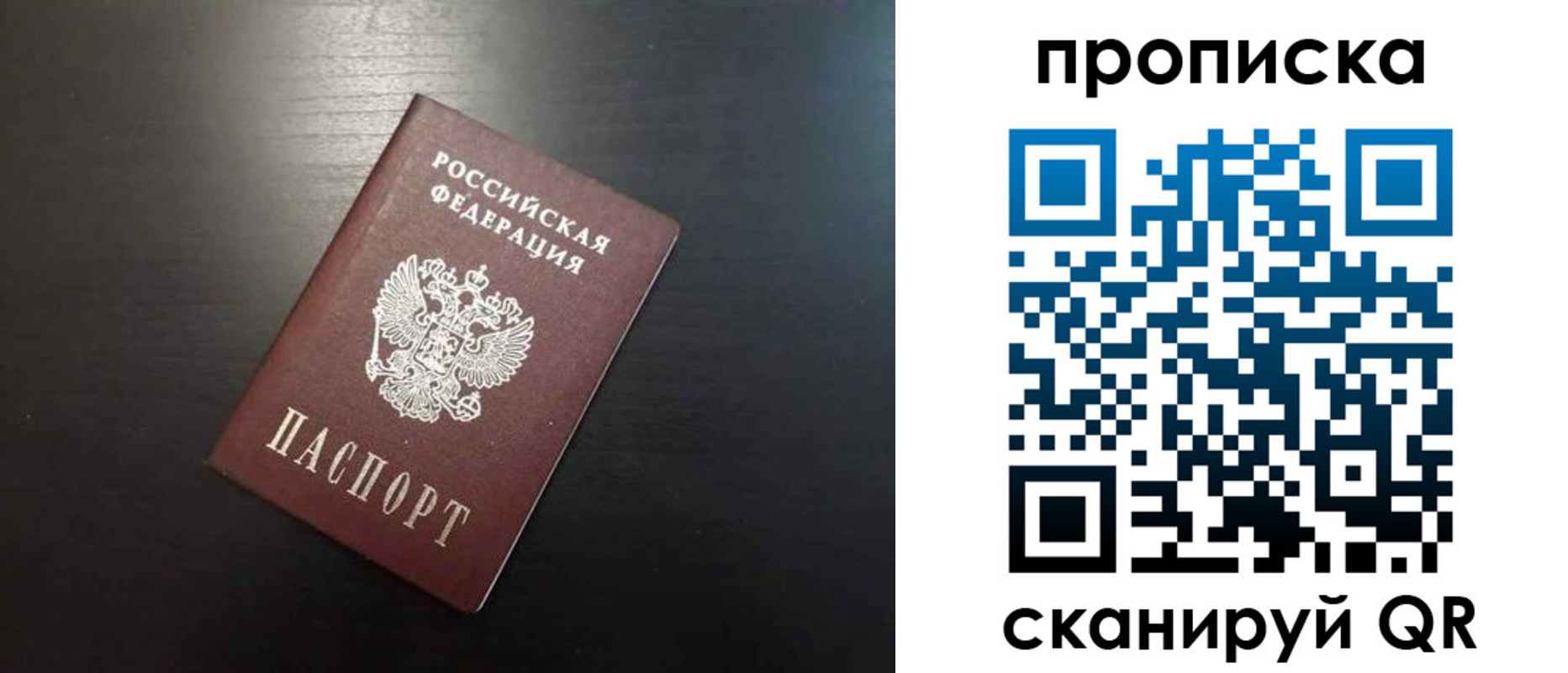 временная регистрация собственник в Сортавале