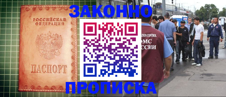 пропишу в квартире в Сортавале
