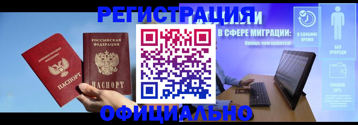 прописка для кредита в Сортавале